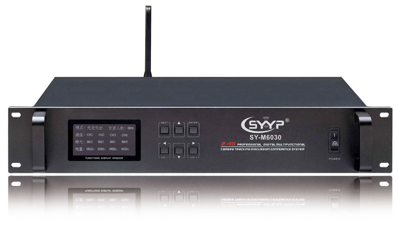 SY-M6030 2.4G數(shù)字無線數(shù)字會(huì)議系統(tǒng)(討論+視像跟蹤 )