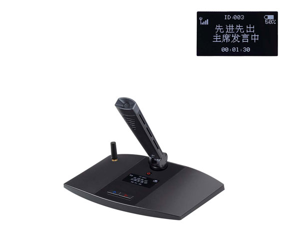 SY-C6030 黑色 2.4G視頻跟蹤無(wú)線(xiàn)數(shù)字會(huì)議單元