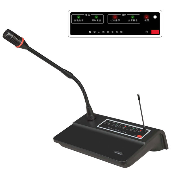 SY-C6010無(wú)線(xiàn)手拉手黑色數(shù)字會(huì)議單元
